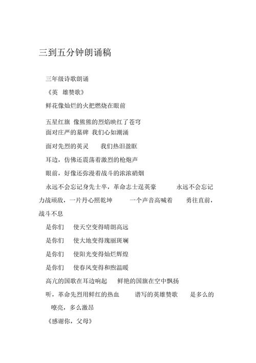 广东人朗诵古诗