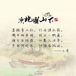 乡愁为主题的现代诗